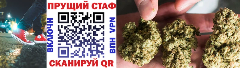 Купить наркотики цена Бор Каннабис  Меф  Гашиш 