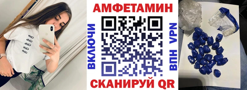 Amphetamine VHQ  Бор 