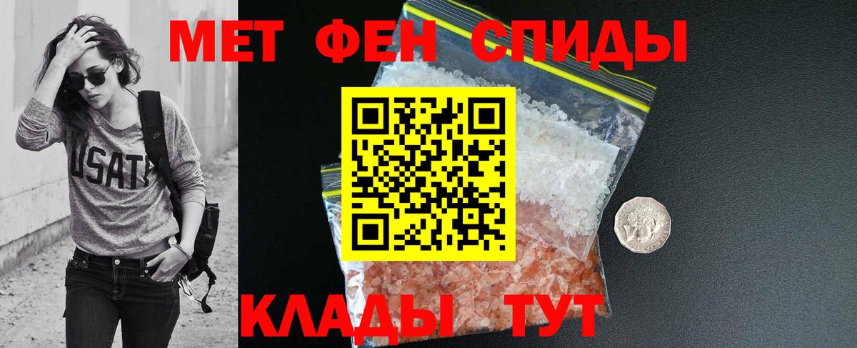 Amphetamine  АМФ  Бор  АМФЕТАМИН 98%  Вход с VPN 