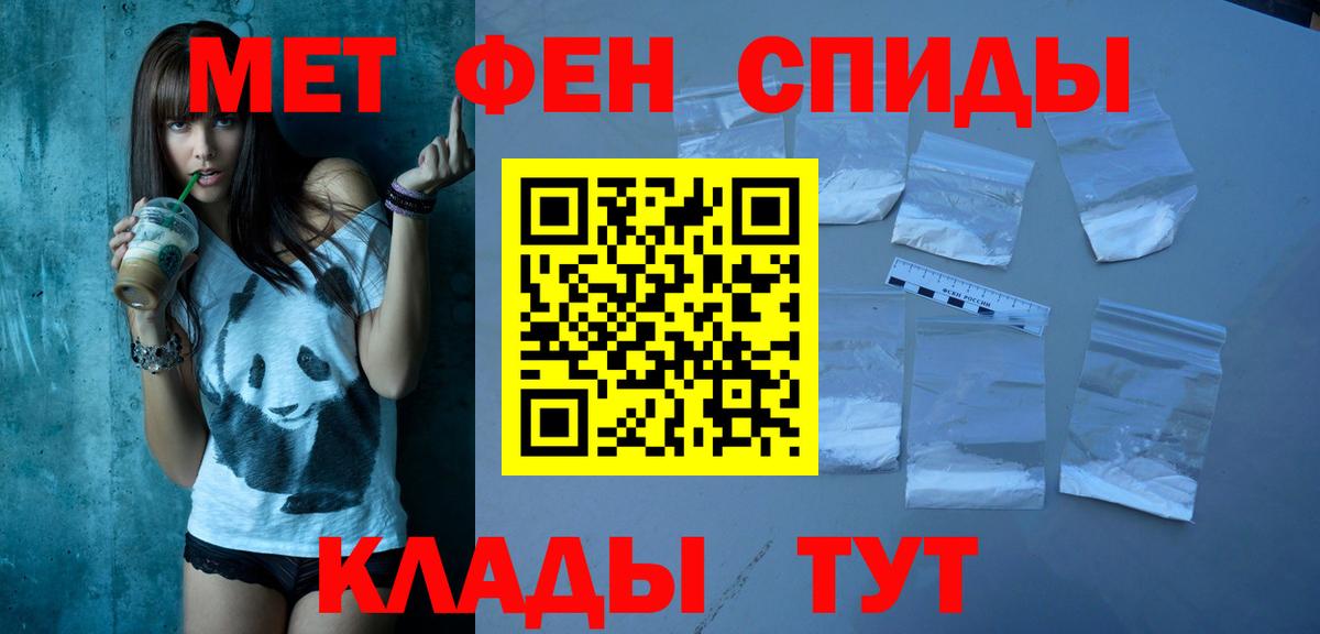 АМФ Розовый Бор