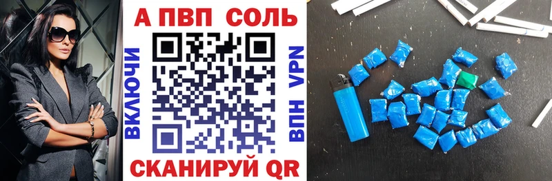 наркотики  Бор  Альфа ПВП крисы CK 