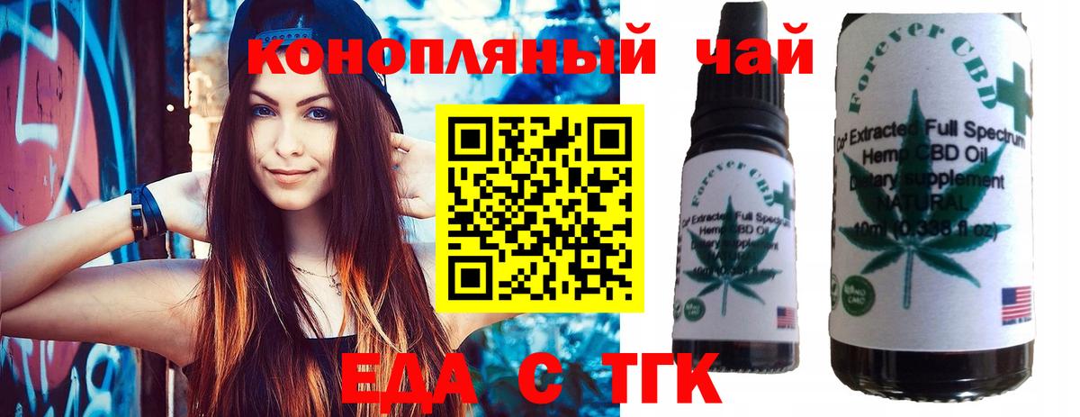 Бор  Canna-Cookies марихуана  Вход с VPN 