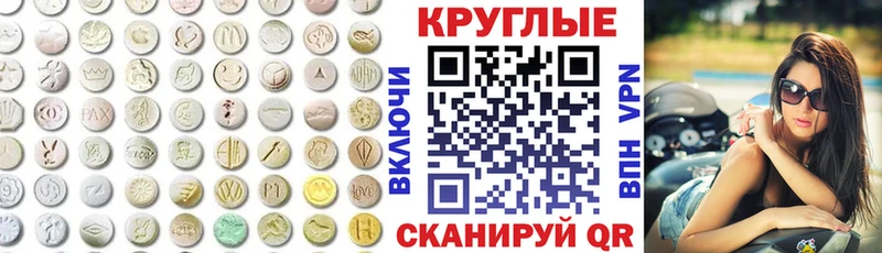 купить закладку  hydra ONION  ЭКСТАЗИ Punisher  Бор 