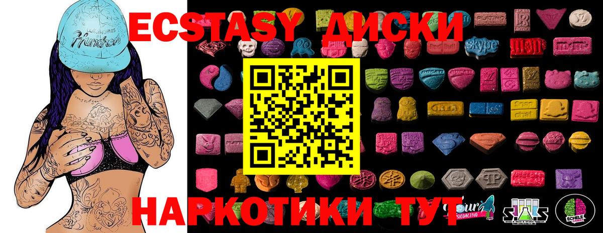 Ecstasy 99% Бор