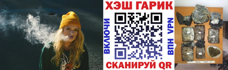 ГАШ Ice-O-Lator  закладки  Бор 