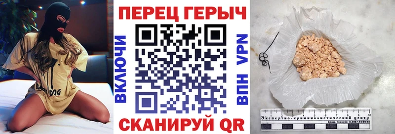 наркота нарко площадка телеграм Героин герыч Бор