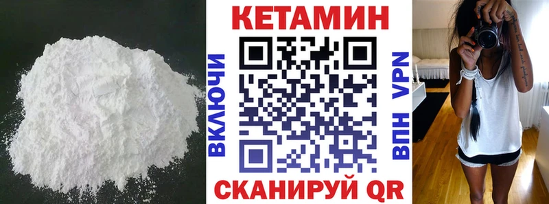 дарк нет наркотические препараты  Бор  Кетамин ketamine 