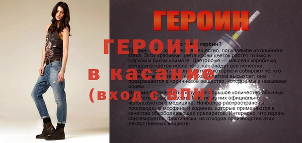хмурый Богородск