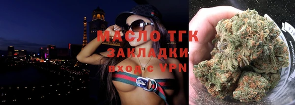хмурый Богородск