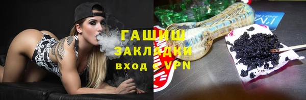 ECSTASY Богородицк
