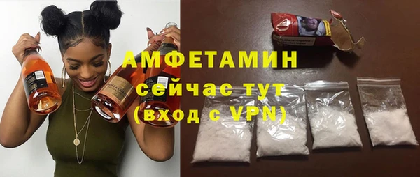 хмурый Богородск
