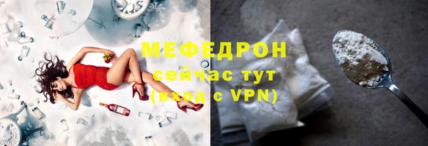 спайс Беломорск