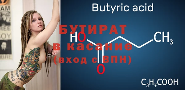 хмурый Богородск