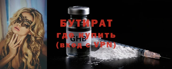 ECSTASY Богородицк