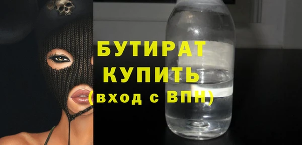 ECSTASY Богородицк