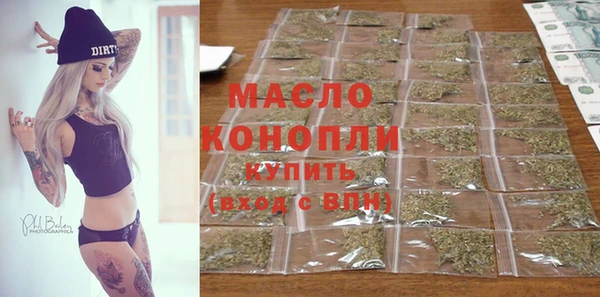 хмурый Богородск