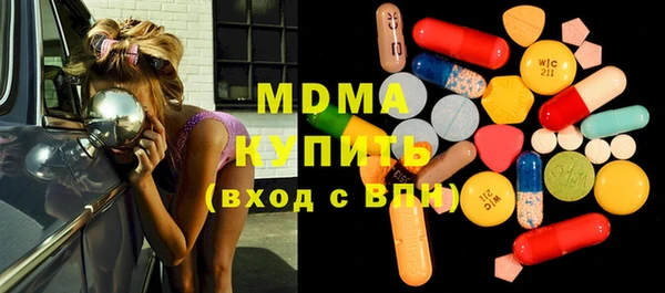 хмурый Богородск