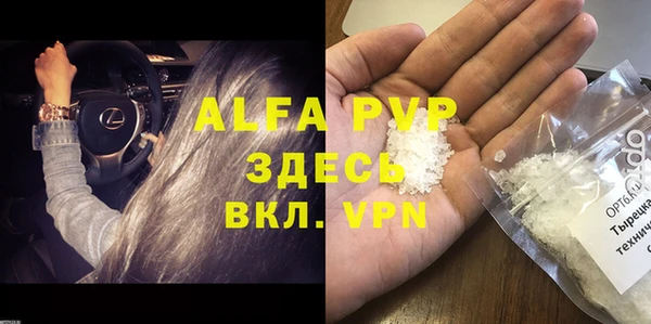 тгк Анива
