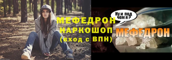 хмурый Богородск