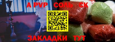 амфетамин Берёзовский