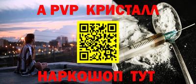 альфа пвп VHQ Беслан