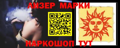 кокаин колумбия Бийск