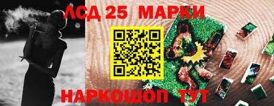 амфетамин Берёзовский