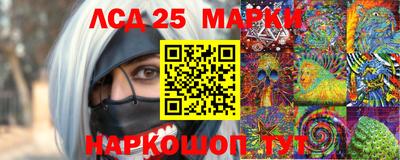 амфетамин Берёзовский