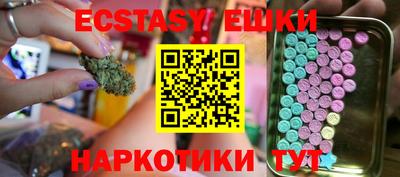 альфа пвп VHQ Беслан
