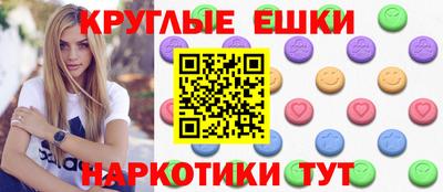 альфа пвп VHQ Беслан