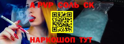 кокаин колумбия Бийск