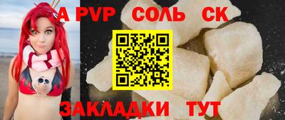 кокаин колумбия Бийск