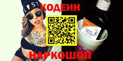 альфа пвп VHQ Беслан