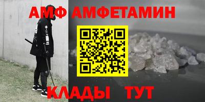 альфа пвп VHQ Беслан