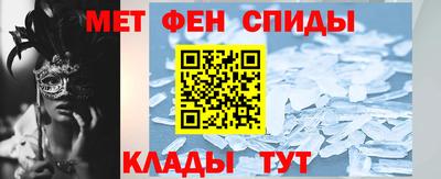 амфетамин Берёзовский