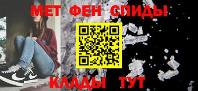 амфетамин Берёзовский