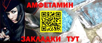 альфа пвп VHQ Беслан