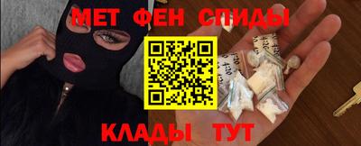 альфа пвп VHQ Беслан