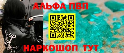 амфетамин Берёзовский