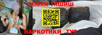 соль ск Будённовск