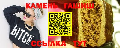 амфетамин Берёзовский