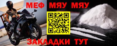 альфа пвп VHQ Беслан