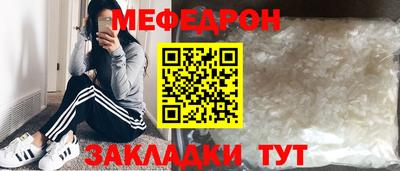 2c-b Бугуруслан
