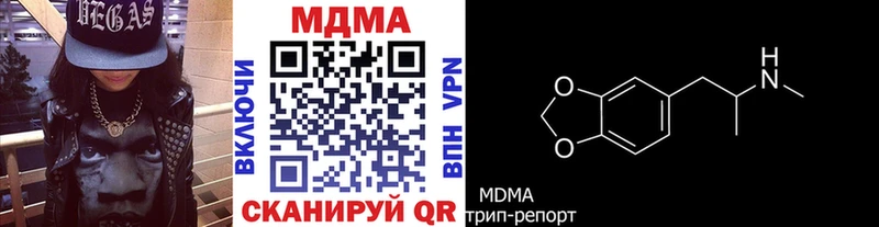 MDMA crystal  Бор 