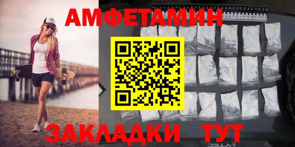 МЕТАМФЕТАМИН Декстрометамфетамин 99.9% Бор