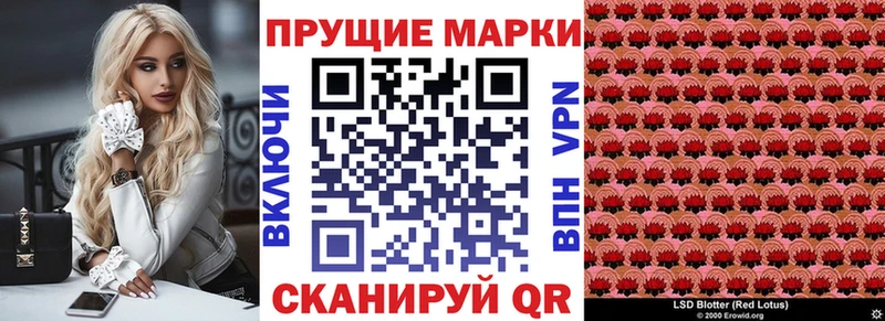Марки 25I-NBOMe 1,5мг  купить   Бор 