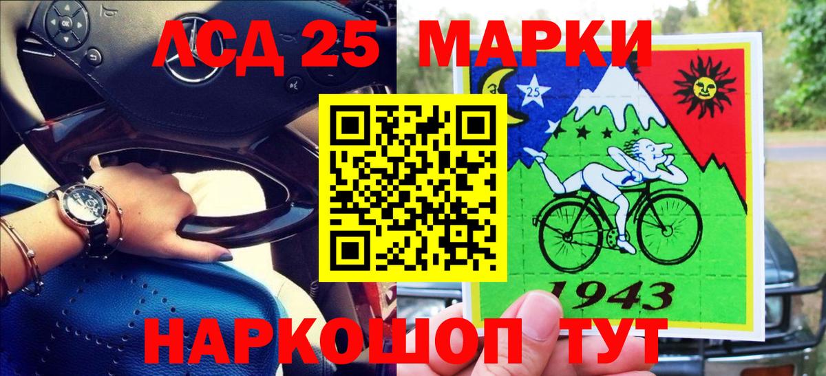 Бор  Наркотические марки  Вход с VPN  Наркотические марки 1500мкг 