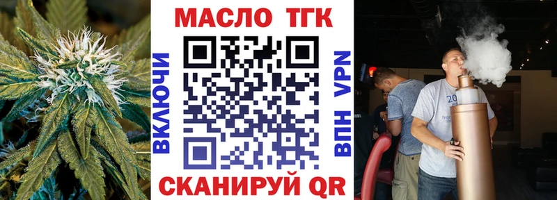 ТГК жижа  KRAKEN онион  Бор 