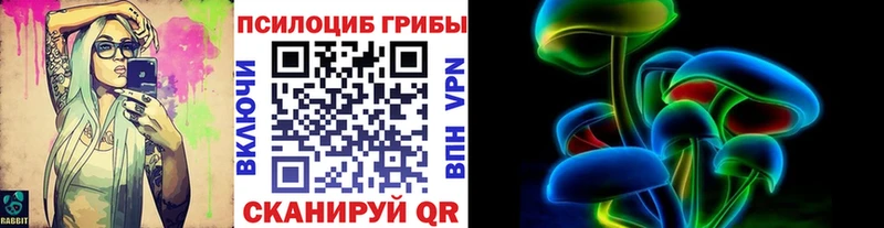 Галлюциногенные грибы GOLDEN TEACHER  Бор 