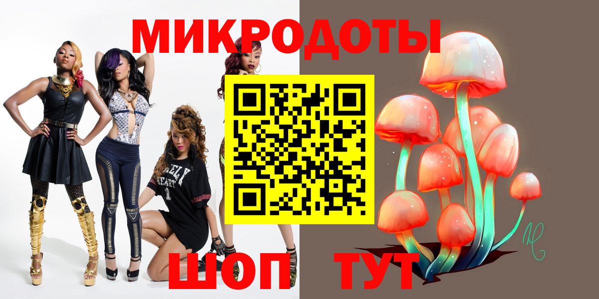 Галлюциногенные грибы Magic Shrooms Бор